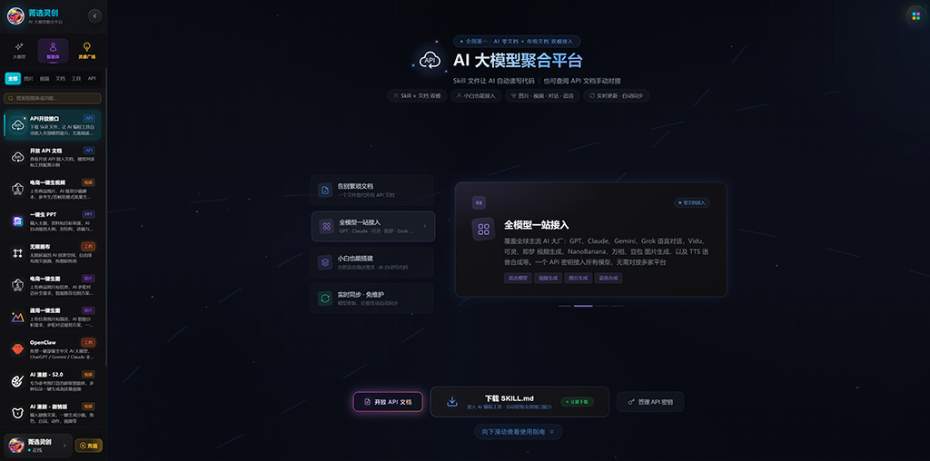 漫剧多模型协同案例图片