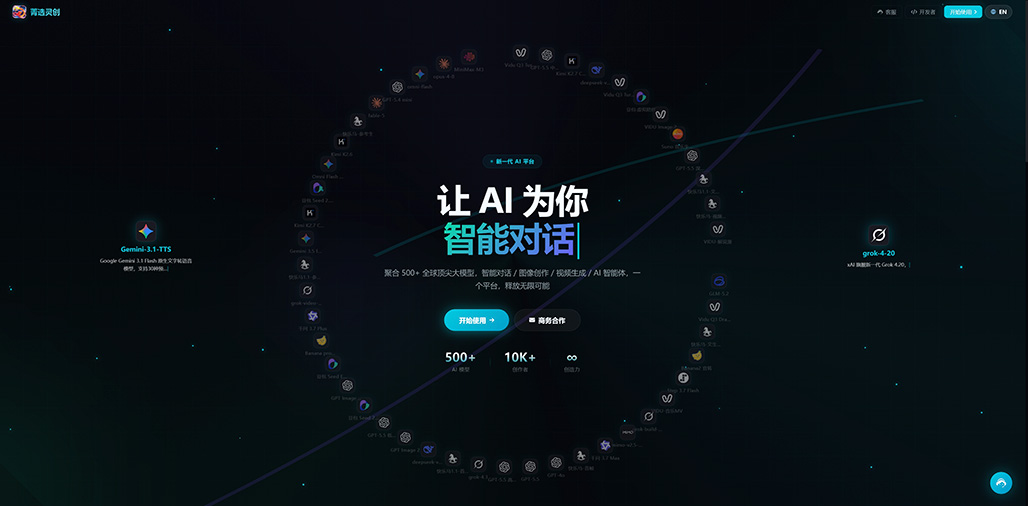 横版素材图示例